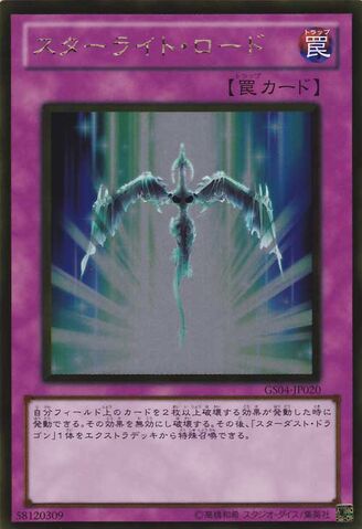File:StarlightRoad-GS04-JP-GUR.jpg