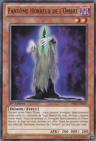 File:UmbralHorrorGhost-PRIO-FR-C-1E.png