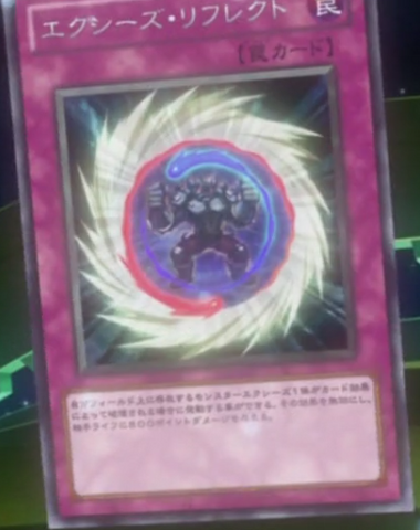 File:XyzReflect-JP-Anime-ZX.png