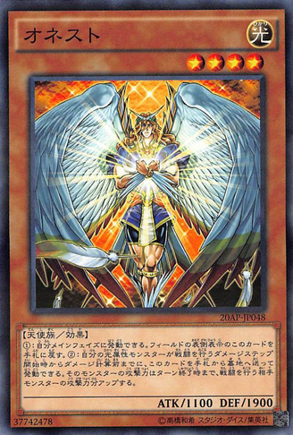 File:Honest-20AP-JP-NPR.png
