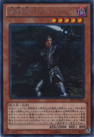 File:IgnobleKnightofBlackLaundsallyn-EP13-JP-ScR.png