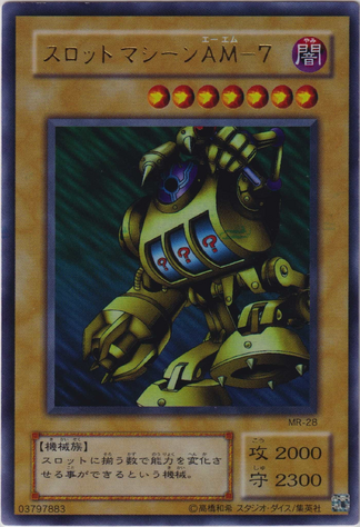 File:SlotMachine-MR-JP-UR.png