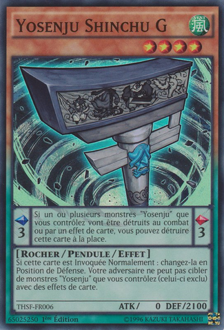 File:YosenjuShinchuL-THSF-FR-SR-1E.png
