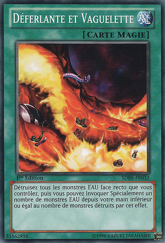 File:BigWaveSmallWave-SDRE-FR-C-1E.png
