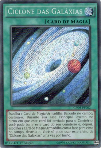 File:GalaxyCyclone-CROS-PT-ScR-1E.png
