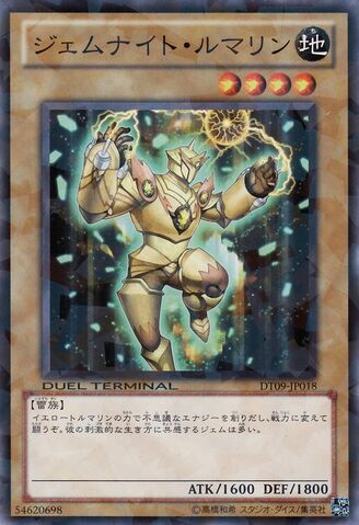 File:GemKnightTourmaline-DT09-JP-DNPR-DT.jpg