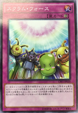 File:ScrumForce-CPF1-JP-OP.png