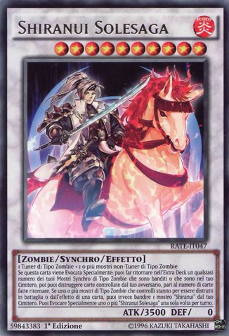 File:ShiranuiSunsaga-RATE-IT-R-1E.png