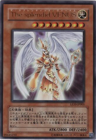 File:SplendidVenus-LE10-JP-UR.jpg