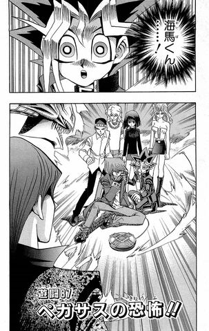 File:YGODDuel028.jpg