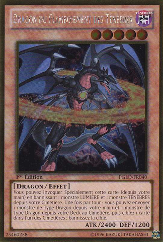 File:DarkflareDragon-PGLD-FR-GUR-1E.png