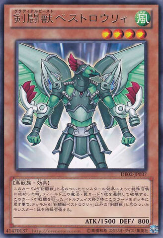 File:GladiatorBeastBestiari-DE02-JP-R.jpg