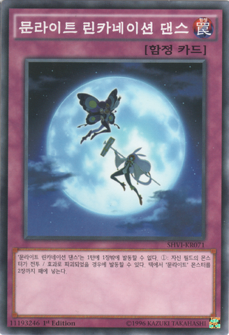 File:LunalightReincarnationDance-SHVI-KR-C-1E.png