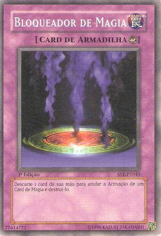 File:MagicJammer-SYE-PT-C-1E.png