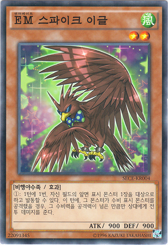 File:PerformapalSpikeagle-SECE-KR-C-UE.png