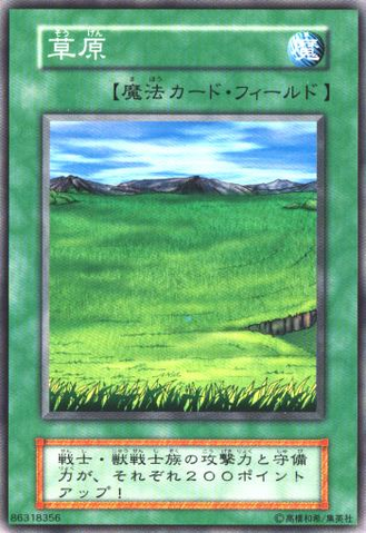 File:Sogen-E-JP-C.png
