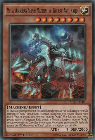 File:SuperAntiKaijuWarMachineMechaDogoran-SHVI-FR-R-1E.png