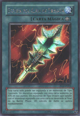 File:SwordofDragonsSoul-PCJ-SP-PScR-UE.png