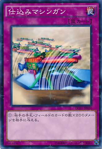 File:SecretBarrel-DC01-JP-NPR.png