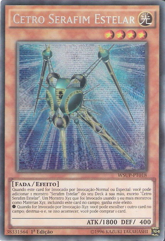 File:StarSeraphScepter-WSUP-PT-PScR-1E.png