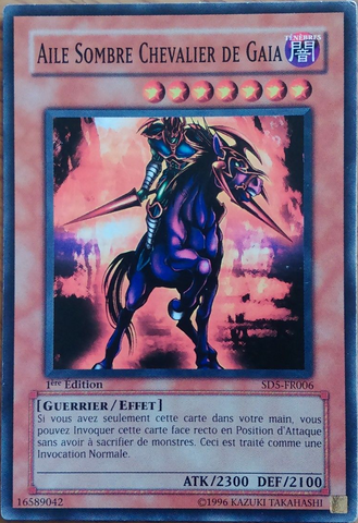 File:SwiftGaiatheFierceKnight-SD5-FR-C-1E.png