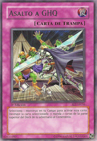 File:AssaultonGHQ-FET-SP-R-1E.png