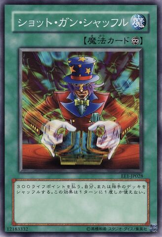 File:CardShuffle-EE1-JP-C.jpg