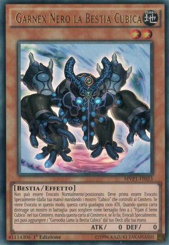 File:DarkGarnextheCubicBeast-MVP1-IT-UR-1E.png