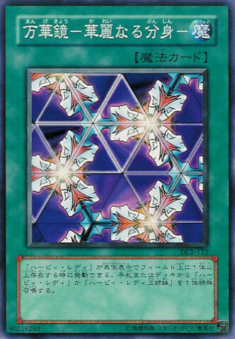 File:ElegantEgotist-DL2-JP-C.jpg