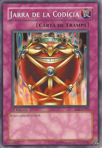 File:JarofGreed-SD3-SP-C-1E.png