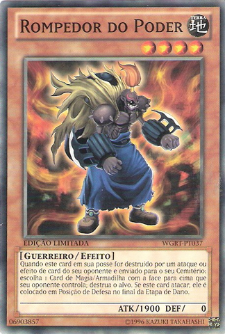 File:PowerBreaker-WGRT-PT-C-LE.png