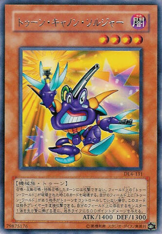 File:ToonCannonSoldier-DL4-JP-R.jpg