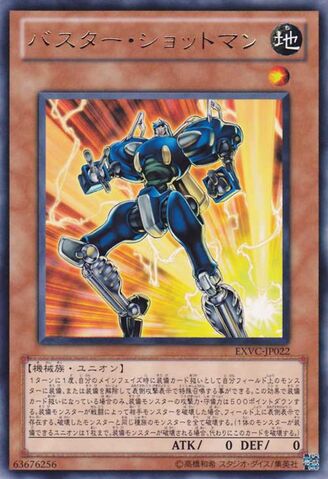 File:BusterBlaster-EXVC-JP-R.jpg