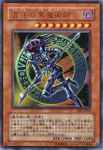 File:DarkMagicianofChaos-EE2-JP-UR.jpg