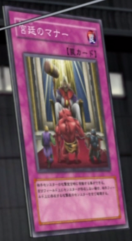 File:ImperialManners-JP-Anime-5D.png