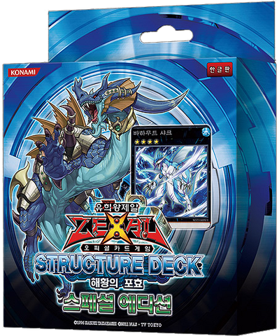 File:SD23-PromoKR.png