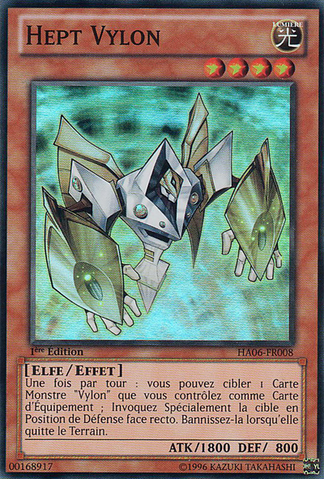 File:VylonHept-HA06-FR-SR-1E.png