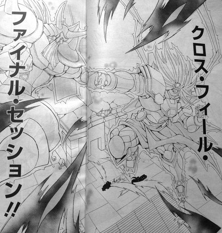 File:Cross Feel Final Session.png