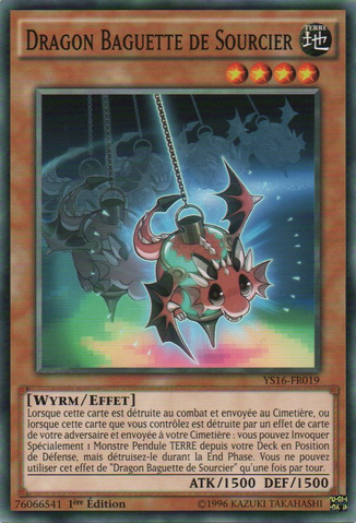 File:DragonDowser-YS16-FR-C-1E.png