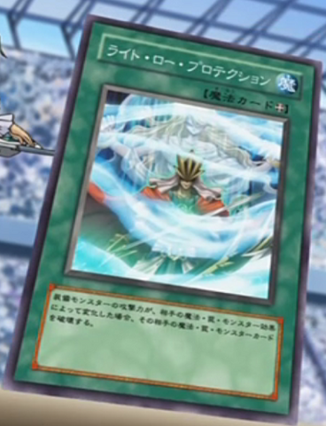 File:LightlowProtection-JP-Anime-5D.png