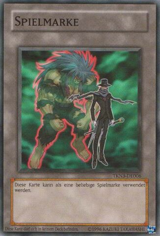 File:Token-TKN3-DE-C-UE-DoubleDude.jpg