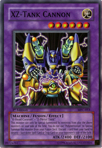 File:XZTankCannon-MFC-NA-SR-1E.png