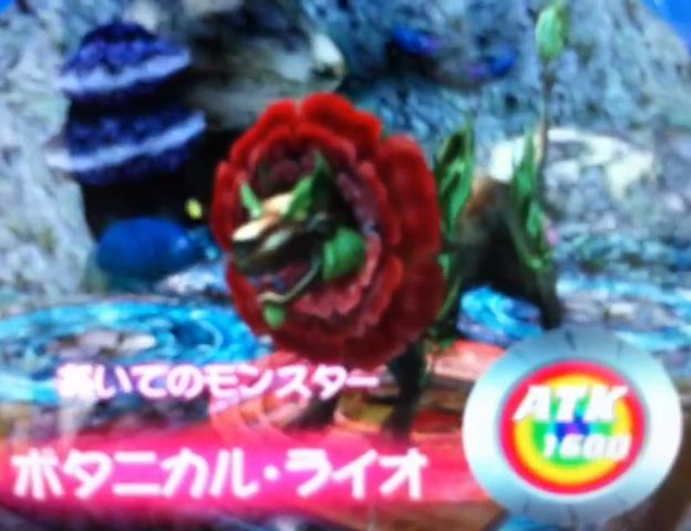 File:BotanicalLion-DT-JP-VG-NC.png