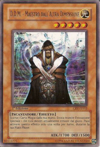 File:DDMDifferentDimensionMaster-CRV-IT-R-1E.png