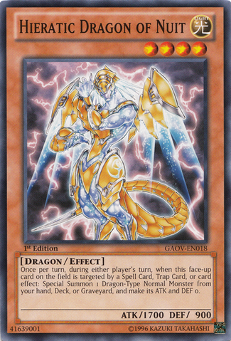 File:HieraticDragonofNuit-GAOV-EN-C-1E.png