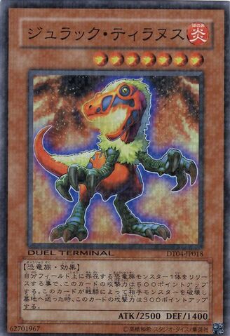File:JurracTyrannus-DT04-JP-DSPR-DT.jpg