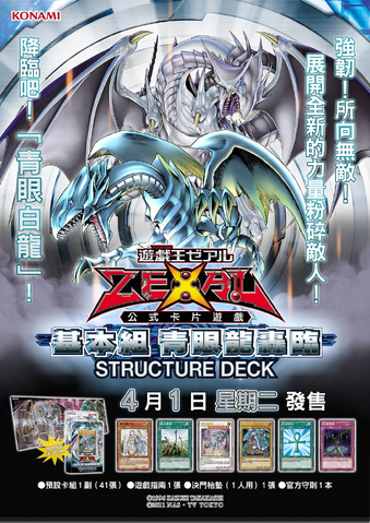 File:SD25-Poster-TC.png
