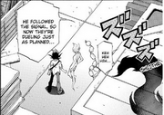 Shadow appears