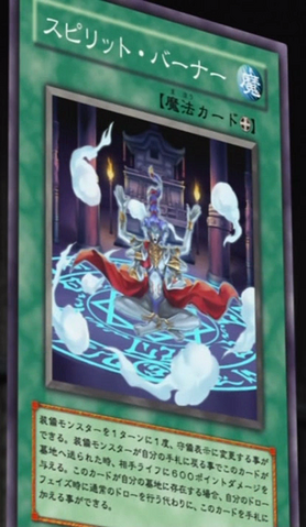 File:SpiritBurner-JP-Anime-5D.png