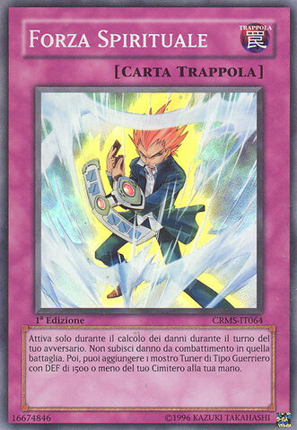 File:SpiritForce-CRMS-IT-SR-1E.jpg
